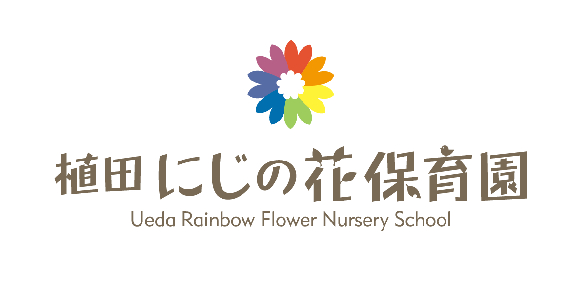 植田にじの花保育園（仮）